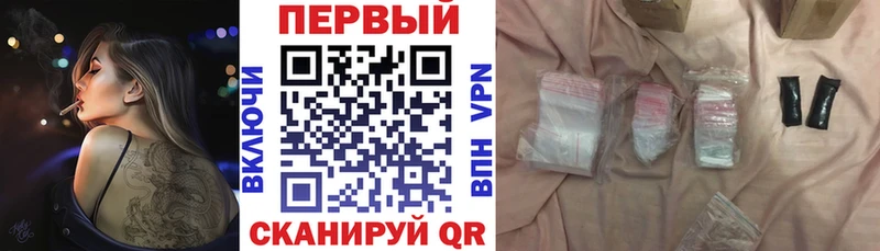 купить наркоту Монино Амфетамин 98%