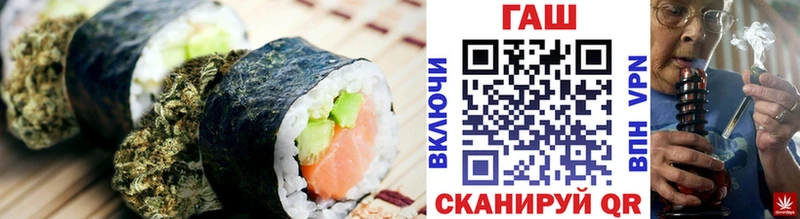 ОМГ ОМГ сайт  Монино  Cannafood марихуана 