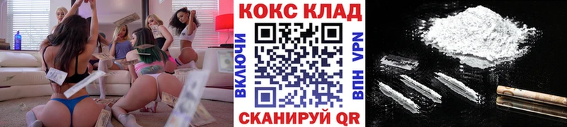 что такое наркотик  Монино  КОКАИН 99% 