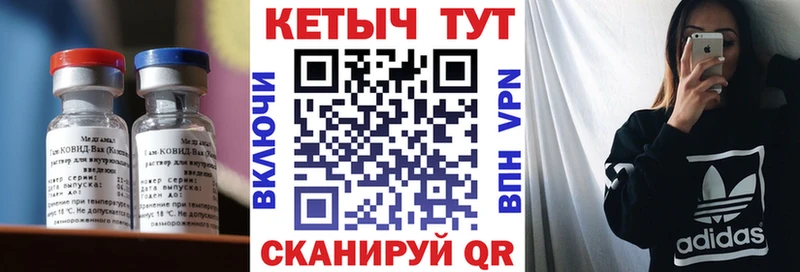 Кетамин ketamine  блэк спрут как зайти  Монино 