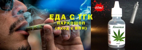 MDMA Абаза