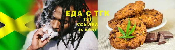 мефедрон мука Алексеевка