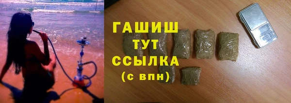 кристаллы Абдулино