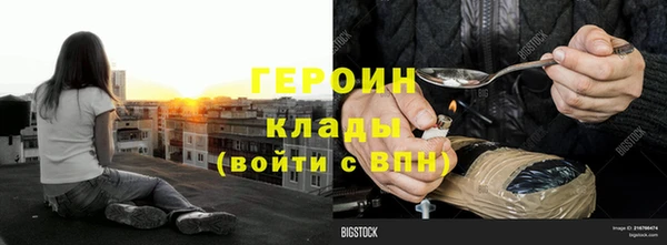кристаллы Абдулино