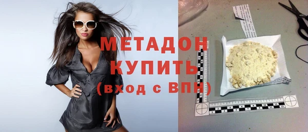 MDMA Абаза