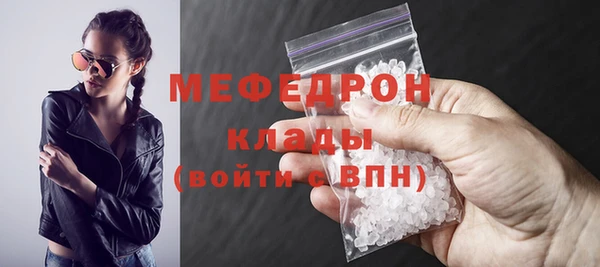 кристаллы Абдулино