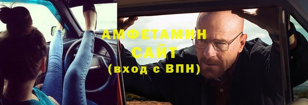 шишки Абинск