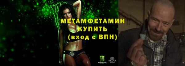 метамфетамин Алексин