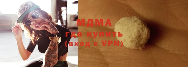 кристаллы Абдулино