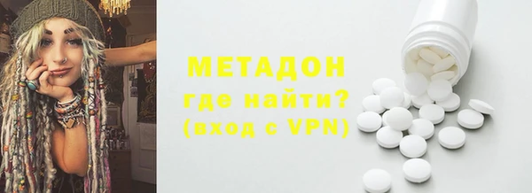 кристаллы Абдулино
