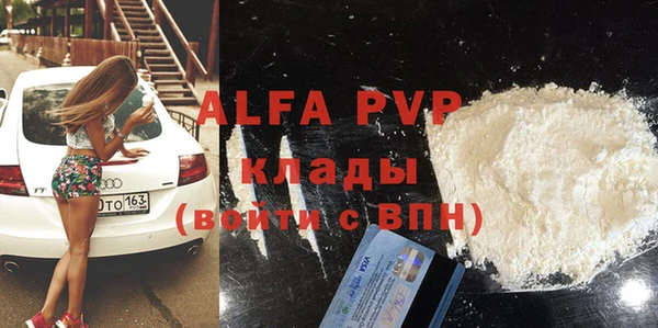 мефедрон мука Алексеевка