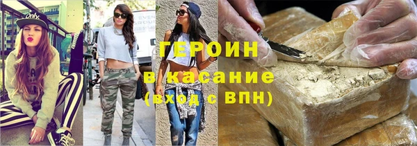 кристаллы Абдулино