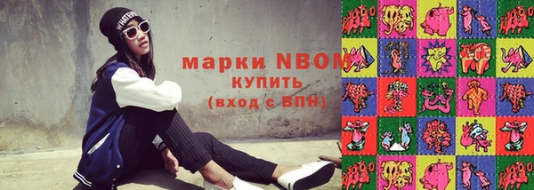 кристаллы Абдулино