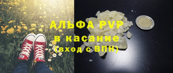 метамфетамин Алексин
