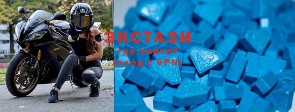 MDMA Абаза