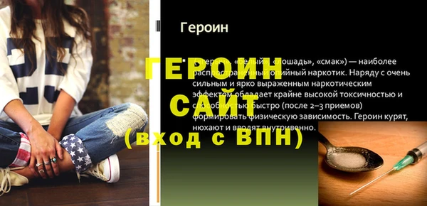 кристаллы Абдулино