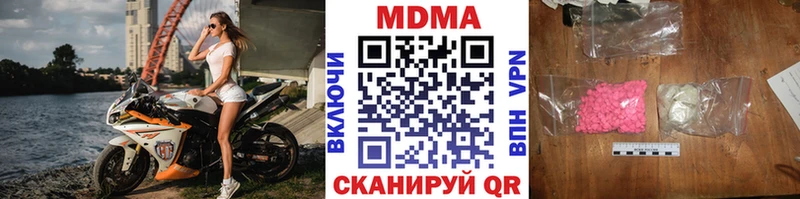 МДМА crystal  наркота  MEGA онион  Монино 