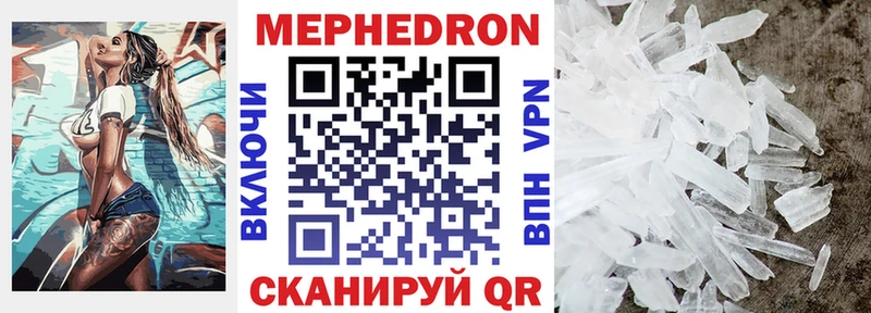 Мефедрон 4 MMC что такое наркотик Монино