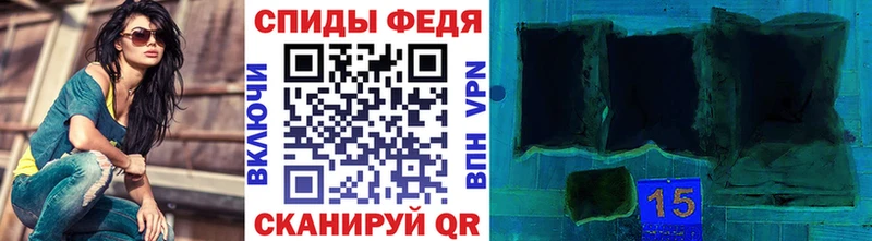 Метамфетамин кристалл Монино