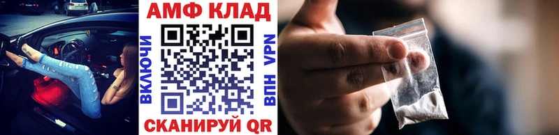 hydra ССЫЛКА  купить закладку  Монино  Метамфетамин мет 