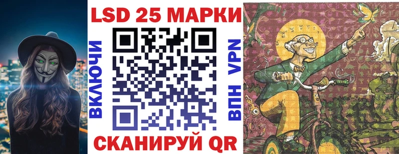 Марки 25I-NBOMe 1500мкг  Монино 