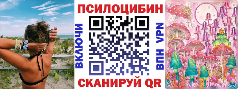 Псилоцибиновые грибы мицелий  Монино 