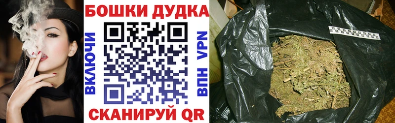 МЕГА зеркало  Монино  Марихуана планчик 